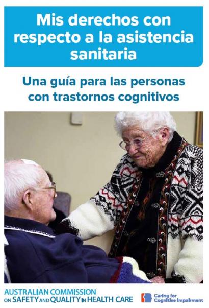 My Healthcare Rights - Spanish translation - cover