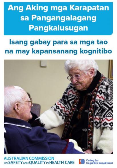 Picture of an elderly man in a hospital setting with his wife