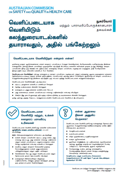 Open Disclosure- Preparing and participating in open disclosure discussions_Tamil