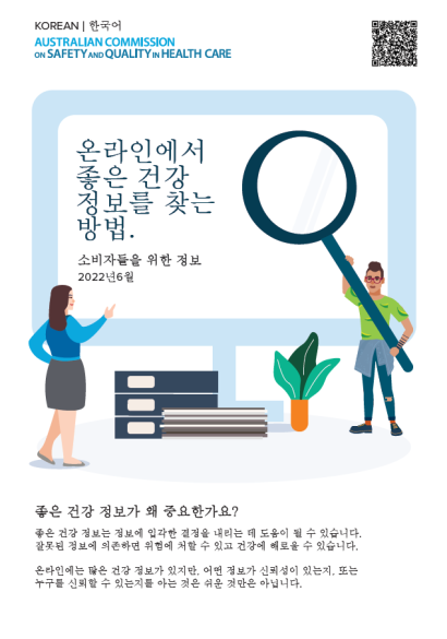 booklet_korean.png