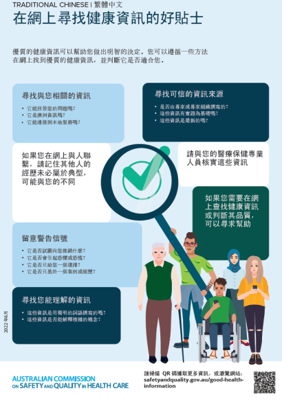 poster_chinese_traditional.png
