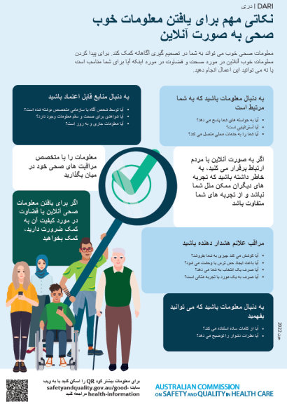poster_dari.png